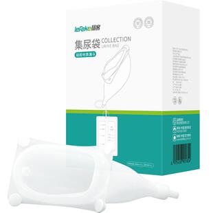 秝客接尿器男老人长期卧床集尿袋防漏瘫痪尿失禁成人小便导尿管