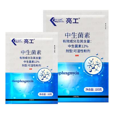 凯立生物无细12%青枯农药杀菌剂