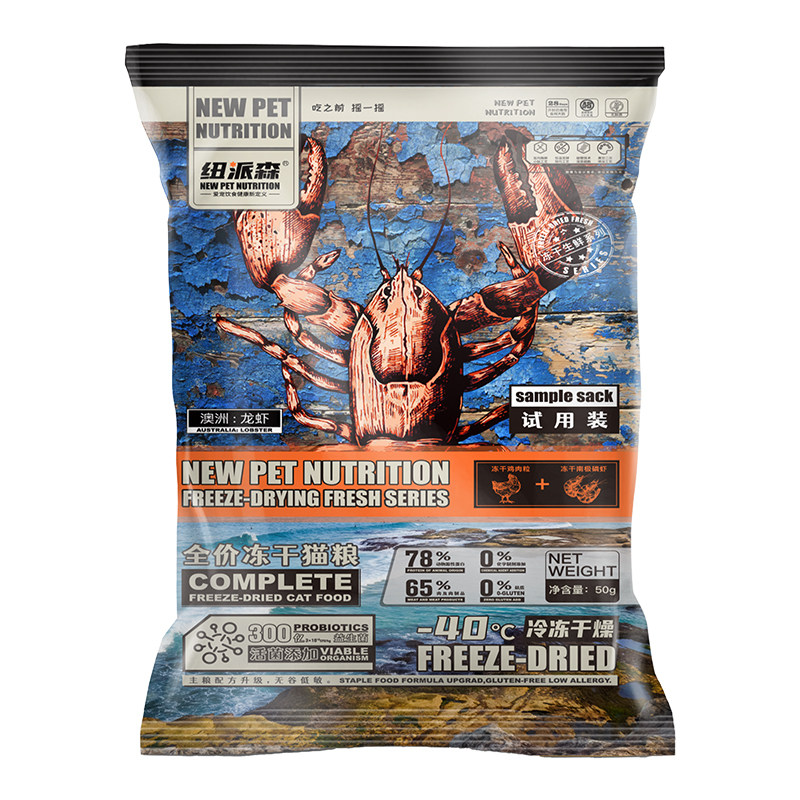 【猫粮试吃】纽派森 鸡肉&南极磷虾全价猫粮 试吃装50g*3包