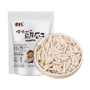 傻老大新疆阿克苏马牙瓜子260g*2袋原味牙签办公室零食