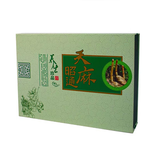 新款天麻礼盒500克三七包装盒500克天麻包装盒 天麻纸盒三七纸盒