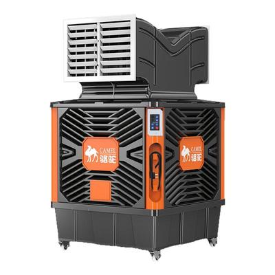 骆驼工业冷风机移动水冷空调扇