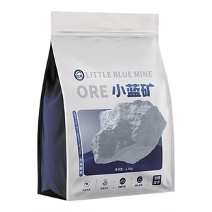 小蓝矿升级款防粘底猫砂除臭猫砂矿砂钠基矿砂活性炭结团快近无尘