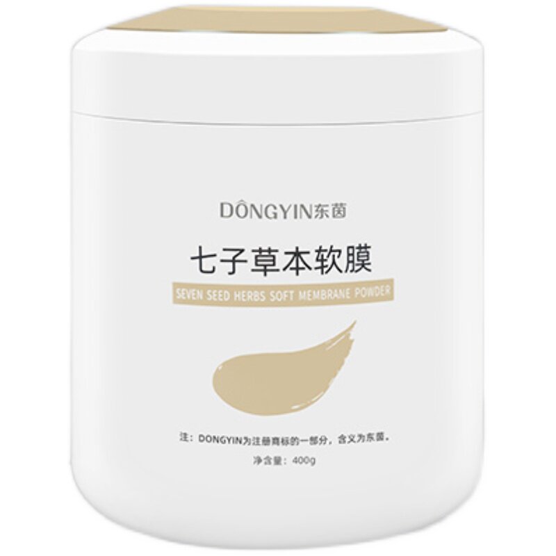【紧实亮肤组合】七子草本软膜+涂抹面膜
