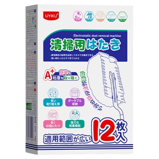 出口日本！静电除尘掸吸尘扫灰清理刷鸡毛掸子除尘刷一次性吸尘掸