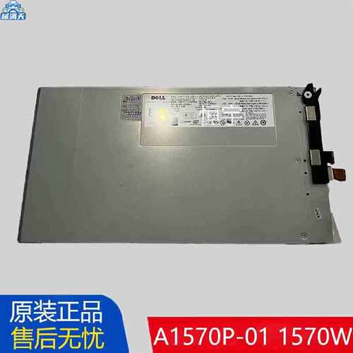 议价适用于R900PE6950A1570P010HX134CY119M6XT9服务器电源现货适