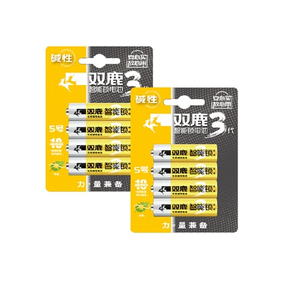 双鹿智能锁专用电池5号指纹锁