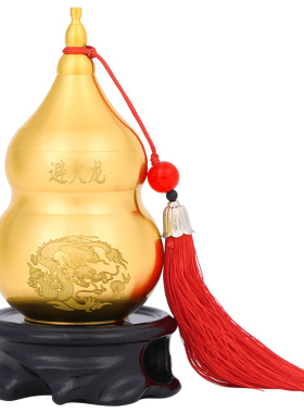 黄铜避火龙瓶子厨房西北角摆件
