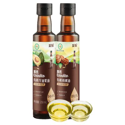 英氏有机佐餐油核桃油牛油果油