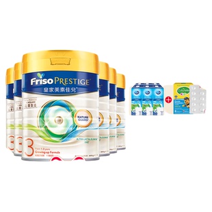 【限时直降】皇家美素佳儿港版HMO幼儿配方奶粉3段800g12-36月6罐