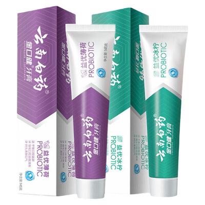 云南白药牙膏145g薄荷清新口气