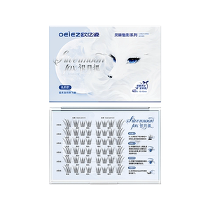 oeiez欧亿姿旗舰店千金狐系欧亿姿银月狐假睫毛免胶防冻自然仿真斜飞2026热卖