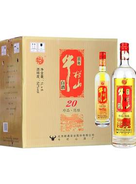 牛栏山二锅头珍品陈酿红标