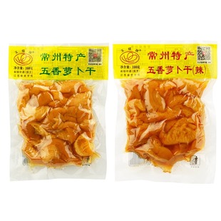 正宗常州特产五香萝卜干农家手工下饭咸菜酱菜泡菜5斤装包邮玉蝶