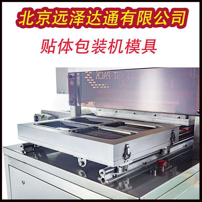 荔浦芋头片真空锁鲜设备 荔浦芋头丸子全自动真空贴体包装机,厨房电器,食品保鲜真空机,淘宝优惠券,粉丝福利购,淘宝优惠卷