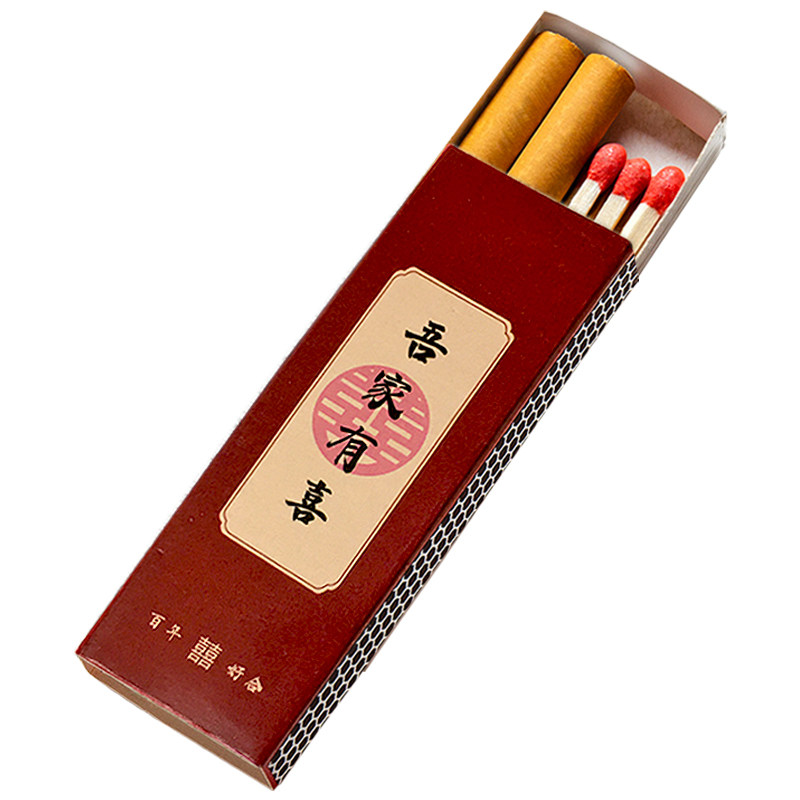 散装喜烟盒2支装香烟礼盒两只装长杆火柴结婚分装盒放烟的小盒子