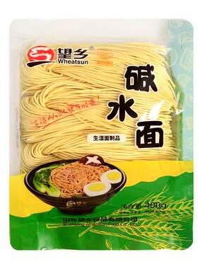 望乡碱水面生湿面低脂肪速食早餐面条挂面方便重庆小面面条包邮