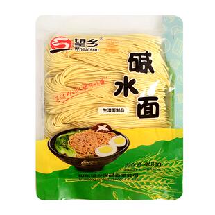 望乡碱水面生湿面低脂肪速食早餐面条挂面方便重庆小面面条包邮