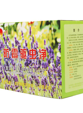 一晨防虫芳香天然档案馆室内