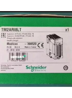 议价施耐德TM2ARI8LT/TM2AMM6HT/TM2AMI8HT/TM2AMI4LT/TM2ALM3LT