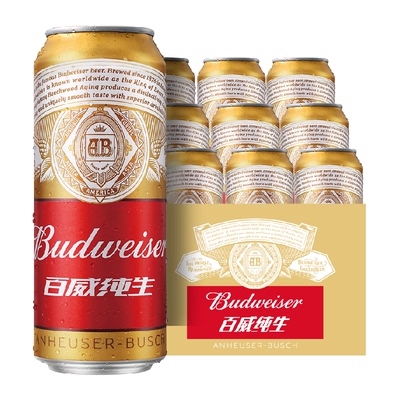 百威纯生啤酒500ml*9听