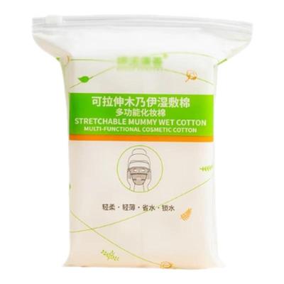 湿敷棉片医用可拉伸纱布非无菌敷脸补水专用清洁纱布敷脸棉片医用