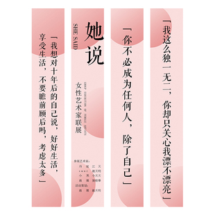 半透纱打印飘纱雪纺纱定制展览美陈吊幔空间装饰布置拍照背景纱幔