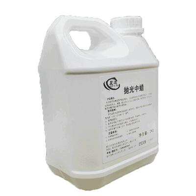至尊抛光5954粗蜡镜面处理剂