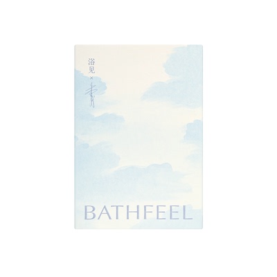 【新年礼物】浴见李云霄同款限定云卷云舒东方礼盒zy