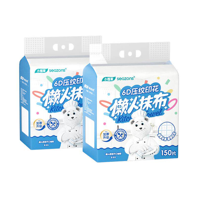小植家懒人抹布吸油吸水方便卫生