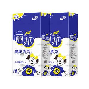 丽邦（5层10斤）妇婴卫生纸36大卷纸家庭实惠装卷筒纸无芯手纸厕