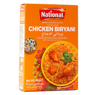 巴基斯坦进口咖喱粉Chicken Biryani Masala玛莎拉鸡肉炒饭调味料