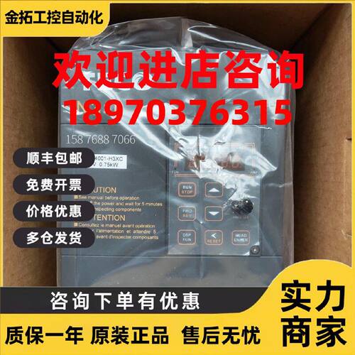 议价台湾东元变频器N310-4001-H3XC/T310-4001-H3C/N2-401-H3C