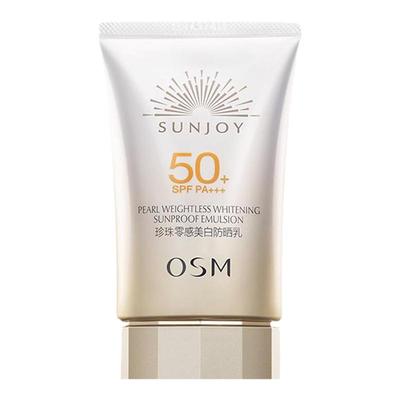 欧诗漫珍珠零感美白防晒乳SPF50+