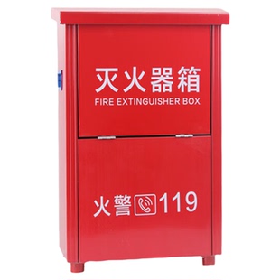 灭火器箱4公斤干粉箱子不锈钢5kg商用家用店用消防器材套装