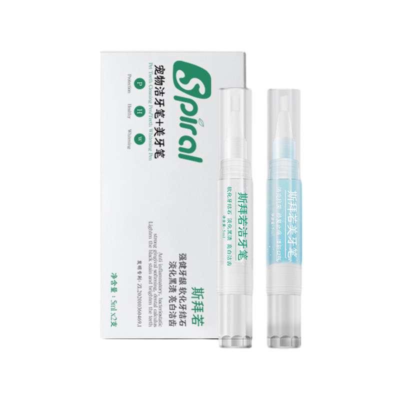 斯拜若狗狗口臭去牙结石神器污垢清洁工具牙粉猫咪宠物洁牙凝胶笔