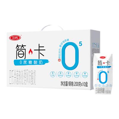 三元简卡0蔗糖酸奶低GI