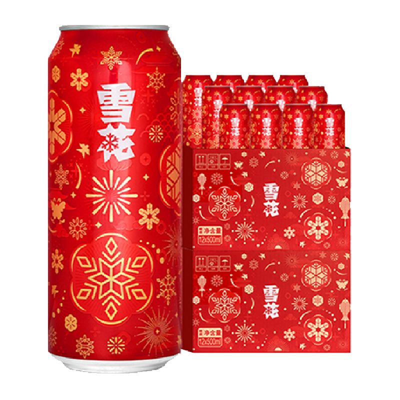 雪花啤酒经典喜庆红罐8度500ML*12罐*2箱拉格啤酒整箱节庆罐礼盒