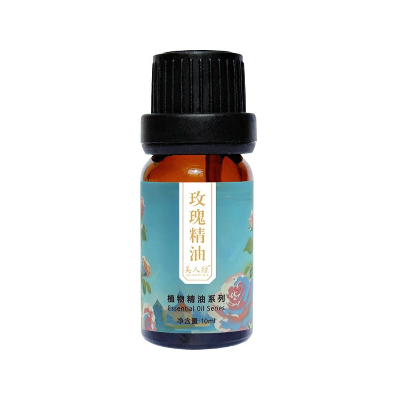 玫瑰单方精油10ml云南美人经纯植物面部按摩保湿补水皱纹嫩肤水润