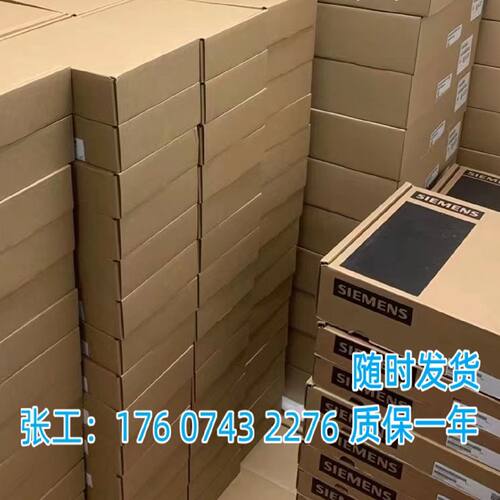议价西门子全新原装6ES7511-1AL03-0AB0