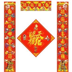 2026春节过年天官赐福对联原创马年新宅入迁春联门神福字门贴礼包