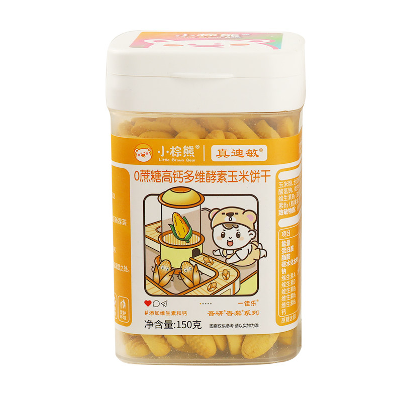 敏宝零食DHA宝宝饼干零食无添加低敏零食粗粮饼干玉米饼干无砂糖