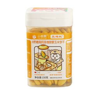 敏宝零食DHA宝宝饼干零食无添加低敏零食粗粮饼干玉米饼干无砂糖