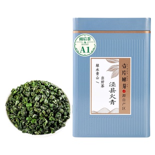 霍将军泾县火青A1A2罐装2025新茶安徽宣城涌溪正宗火青绿茶叶500g
