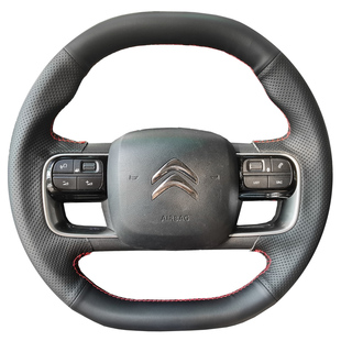 2022款天逸C5云逸C4专用手缝方向盘套 新世嘉C2凯旋凡尔赛C5X把套