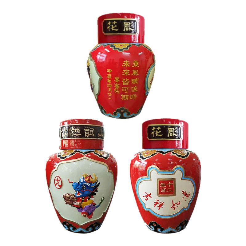 古越龙山绍兴花雕酒甲辰龙年5斤