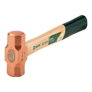 世达防爆八角铜锤工业敲击工具无火花手锤榔头1/2/3磅钳工小锤子