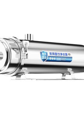 惠安特超滤滤芯可洗净水器黄泥水