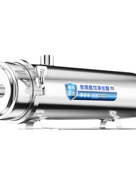 惠安特超滤滤芯可洗净水器黄泥水