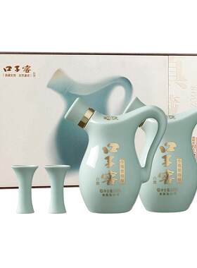口子窖小池窖特酿礼盒52度2瓶